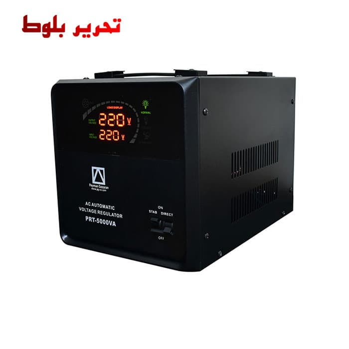 استابلایزر 5KVA سری PRT پیمان گزاران رومیزی