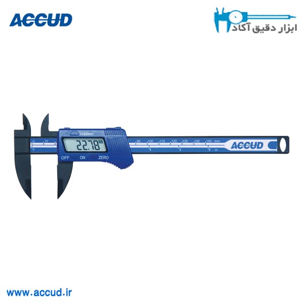کولیس دیجیتال پلاستیکی دقت0.01 میلیمتر Accud (اکود با گارانتی شرکتی) مدل 117-006-11