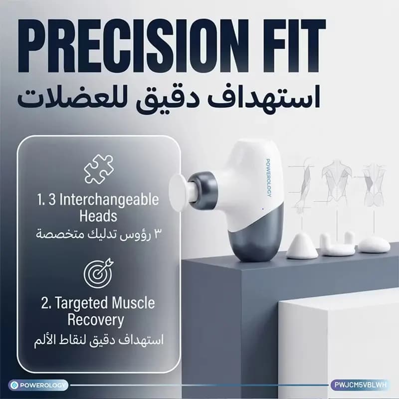 ماساژور پاورولوژی مدل POWEROLOGY PWJCM5VBLWH — تصویر ۶
