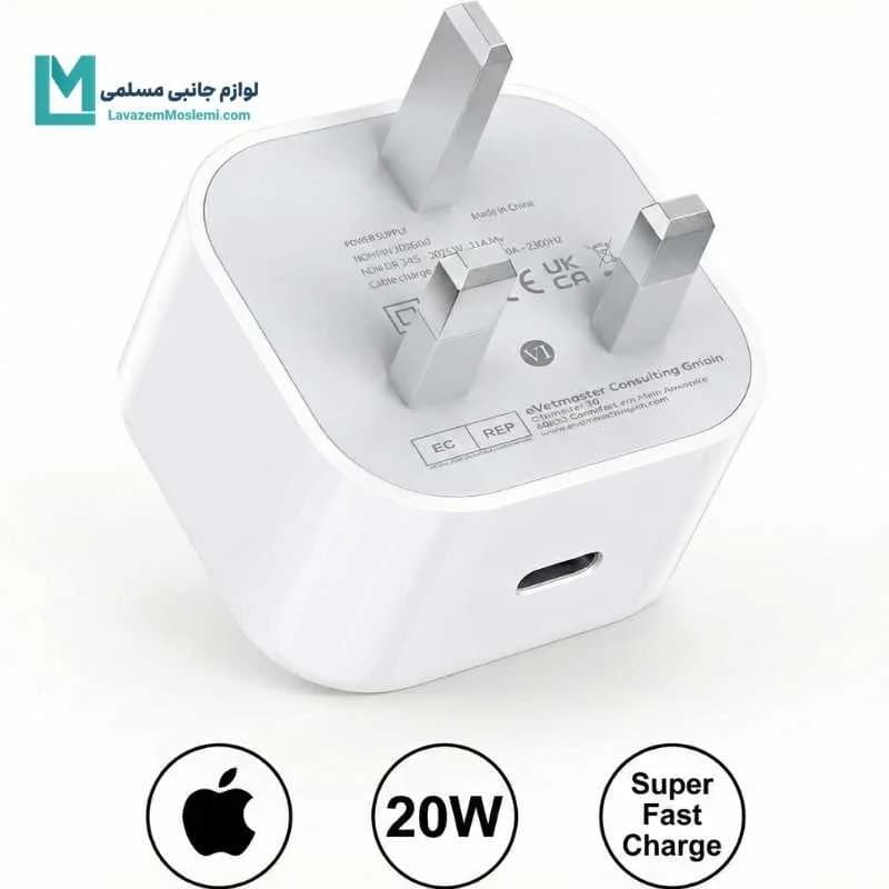 شارژر 20 وات اپل اورجینال (آداپتور اصلی USB-C آیفون)