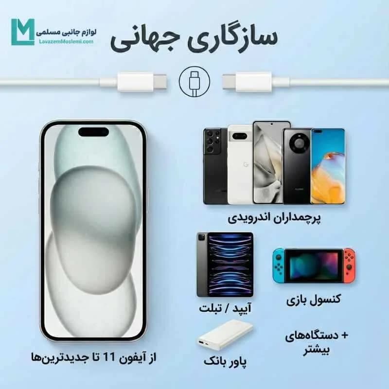 شارژر 20 وات اپل اورجینال (آداپتور اصلی USB-C آیفون) — تصویر ۴