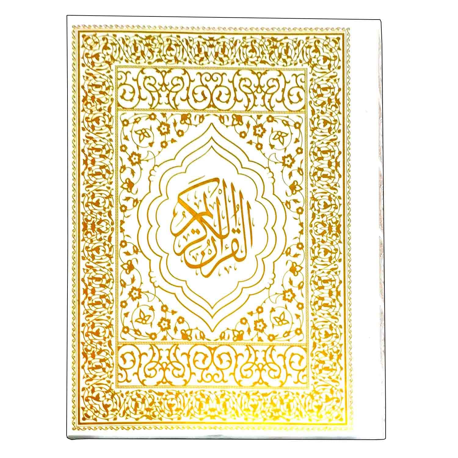 قرآن وزیری گلاسه سلفون طلاکوب داخل رنگی ترجمه انصاریان کد 103152