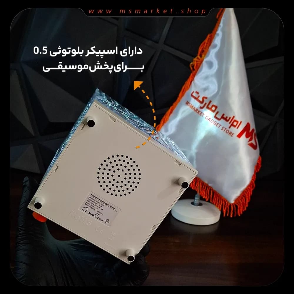 اسپیکر شب خواب قطبی — تصویر ۷
