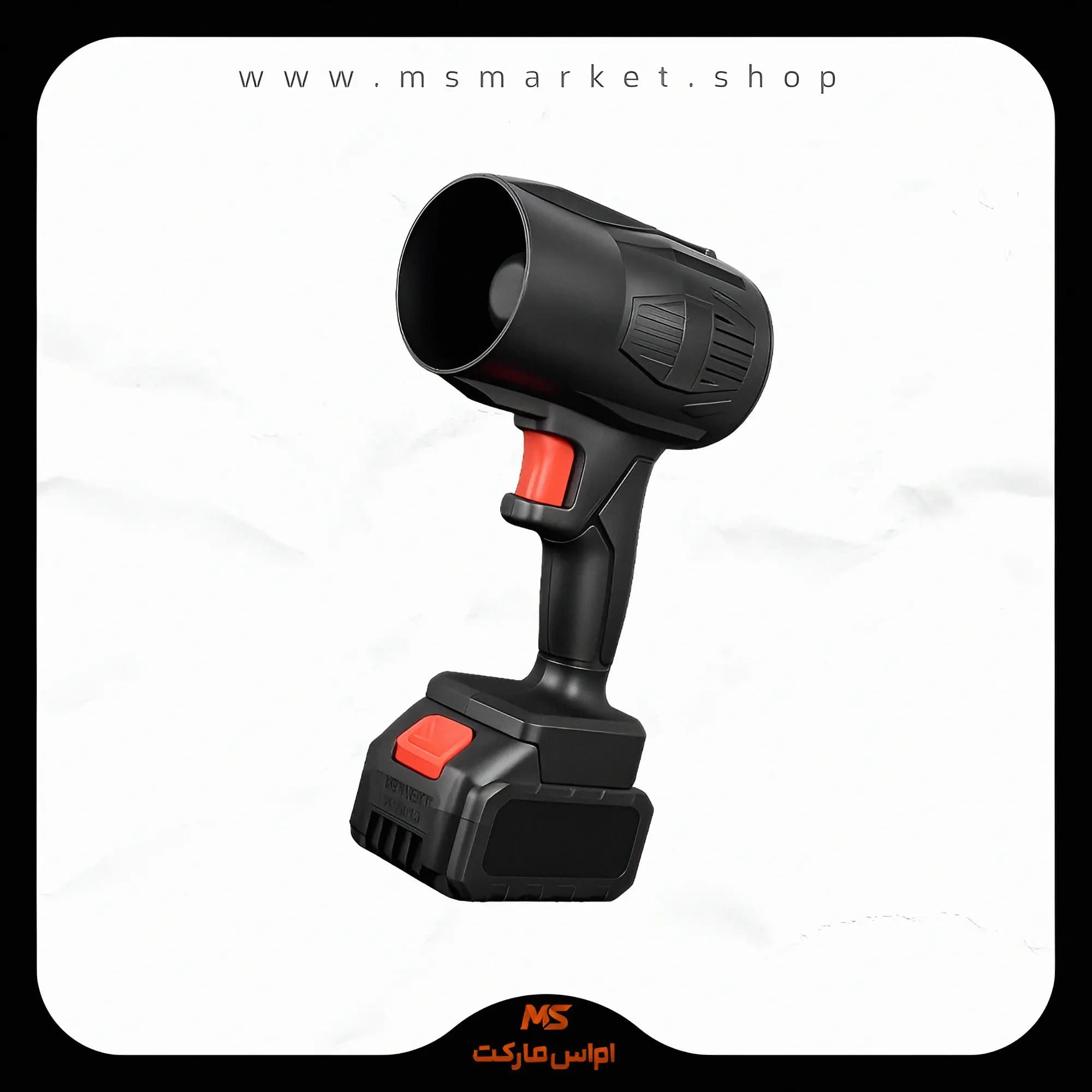 جت فن شارژی ارزان 1050 وات Mini Jet Fan