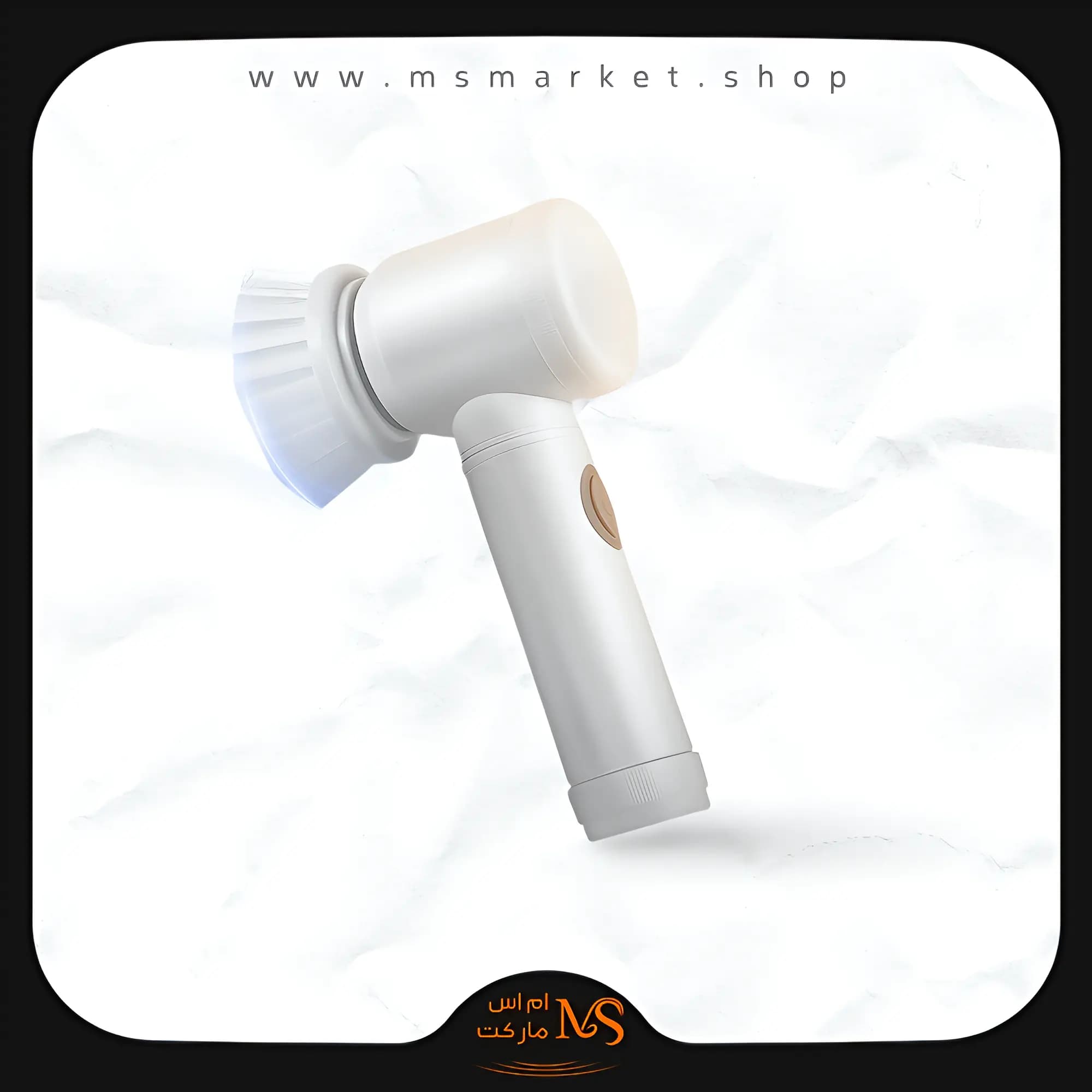 برس شستشوی ظروف چند سر شارژی Magic Brush
