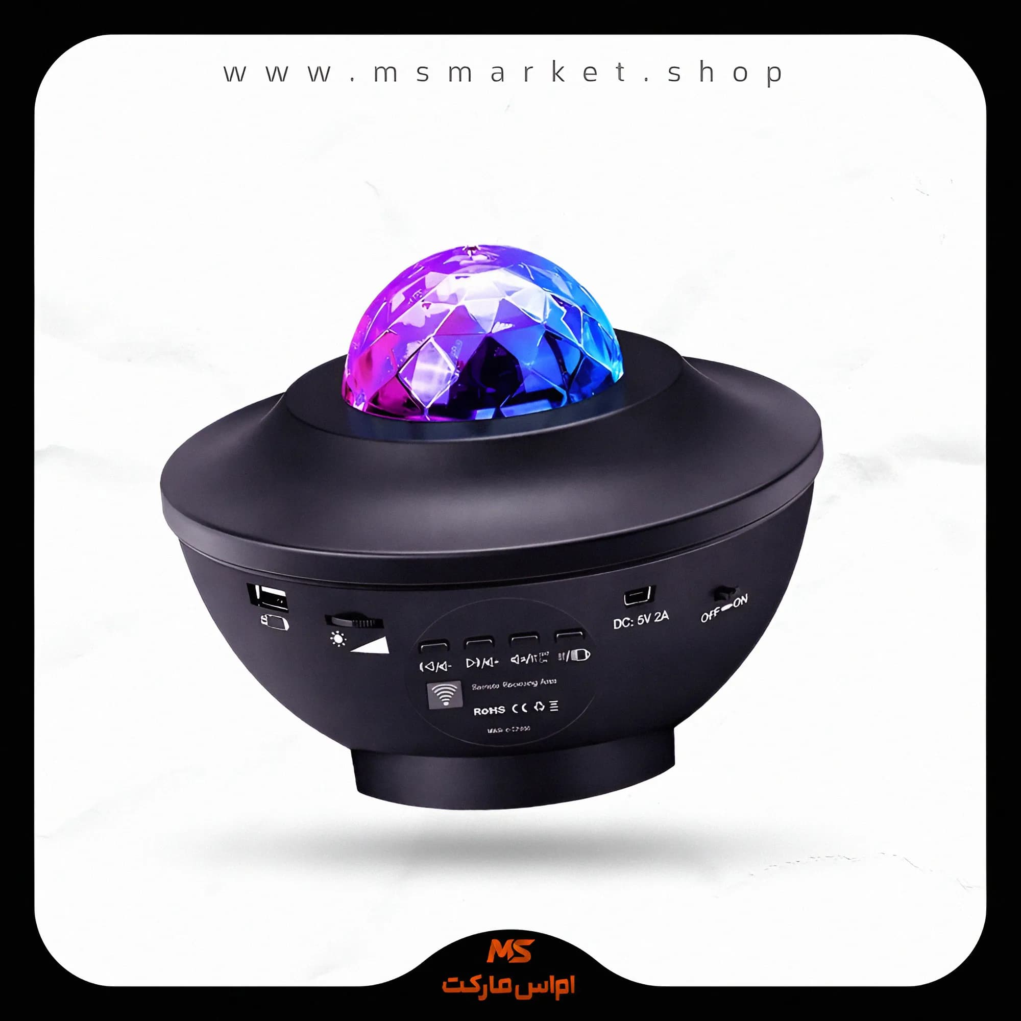 پروژکتور کهکشانی و اسپیکر بلوتوثی مدل Star Galaxy Projector