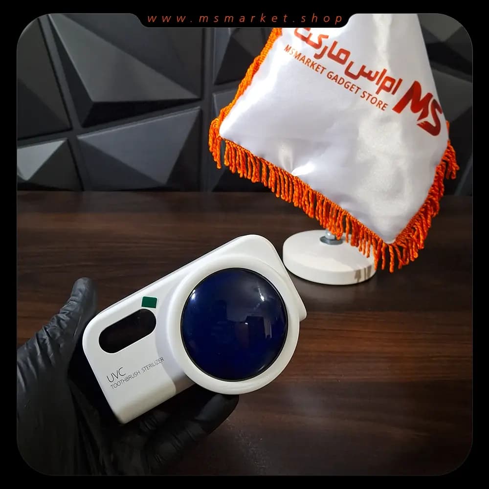 جا مسواکی هوشمند نور UV — تصویر ۴