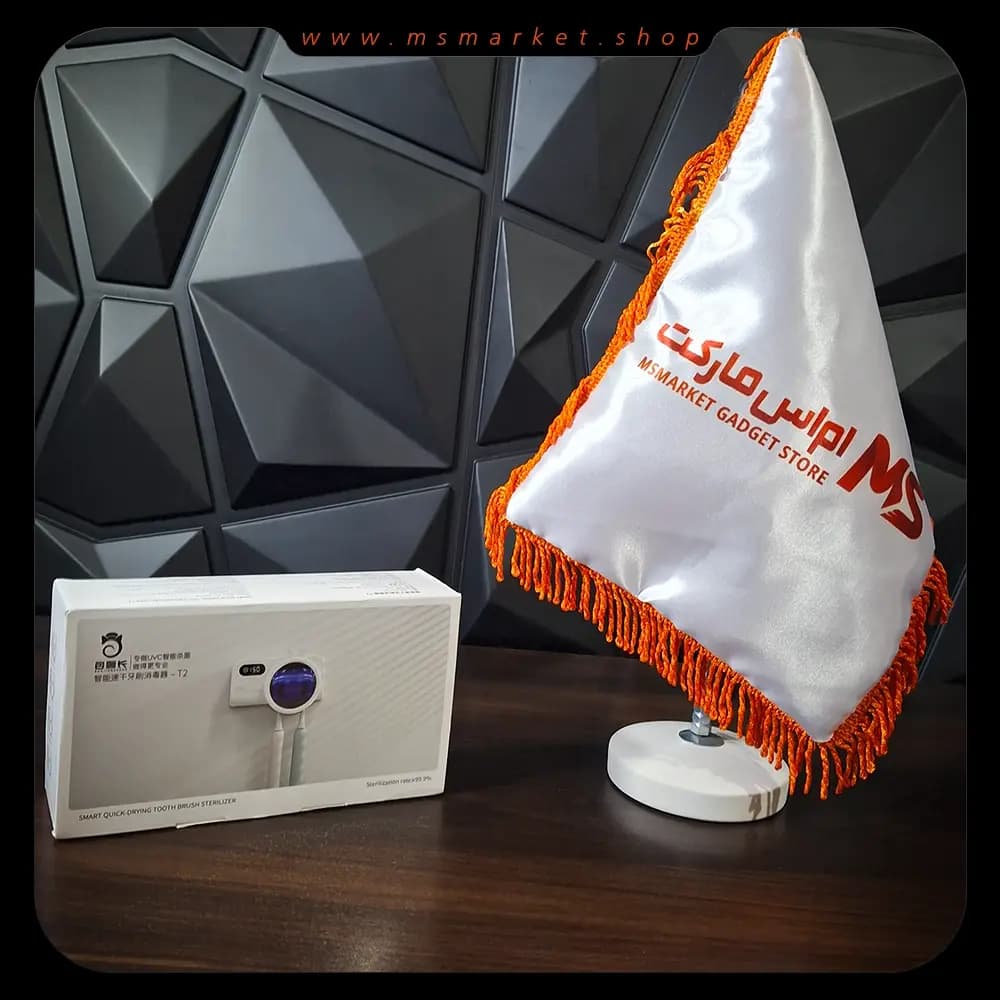 جا مسواکی هوشمند نور UV — تصویر ۲