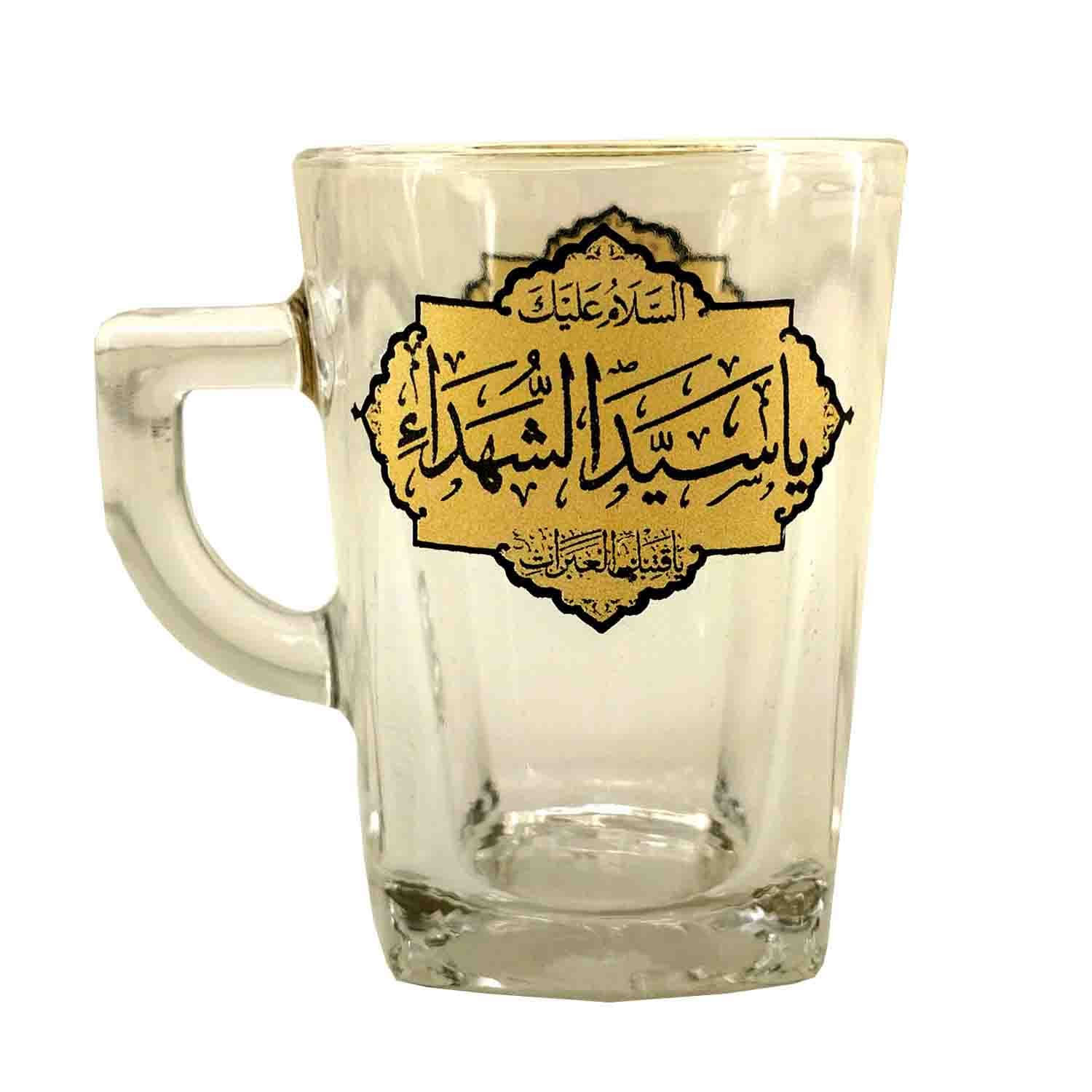 استکان و نعلبکی دسته دار طرح ربعی-سیدالشهدا ع و عقیله بنی هاشم س-6تایی کد 103054 — تصویر ۵