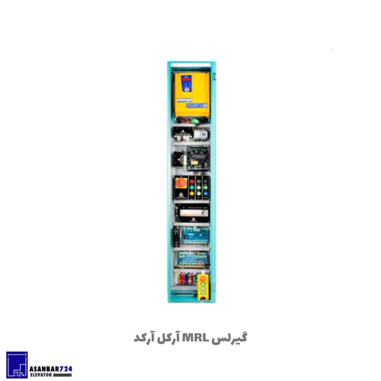 تابلو فرمان ARKEL – Arcube 26A — تصویر ۳
