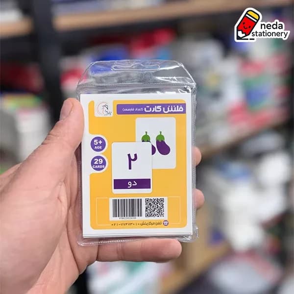 فلش کارت اعداد ۰ تا ۱۰۰ آوای بامداد