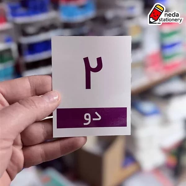 فلش کارت اعداد ۰ تا ۱۰۰ آوای بامداد — تصویر ۲
