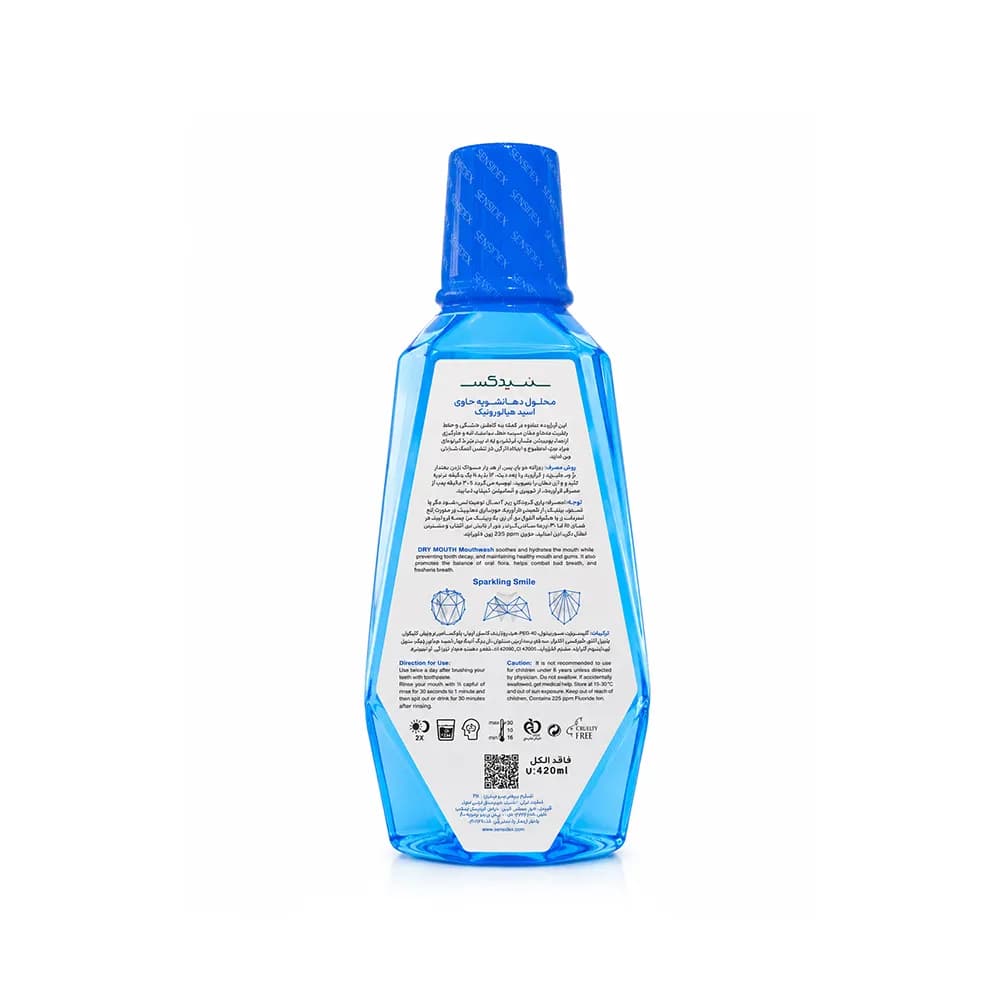 محلول دهانشویه حاوی اسید هیالورونیک سنسیدکس مدل Pleasant Breath حجم 420 میلی لیتر — تصویر ۲