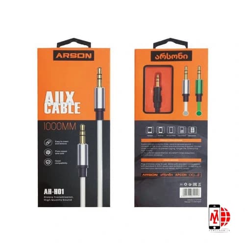 کابل AUX آرسون مدل AH-H01