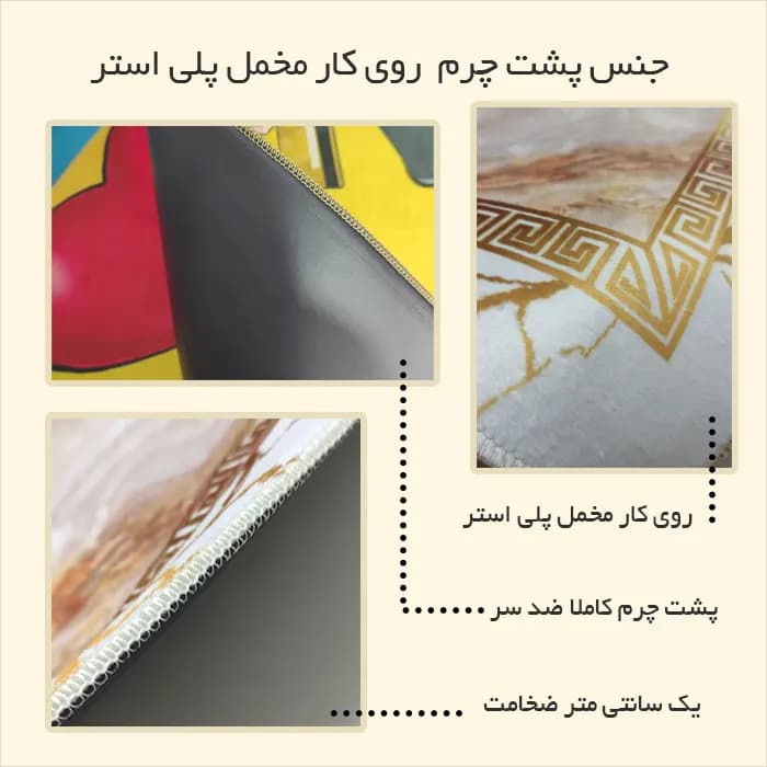 فرشینه کودک پسرانه طرح سوپر قهرمانان – هالک، مرد عنکبوتی و بتمن — تصویر ۳