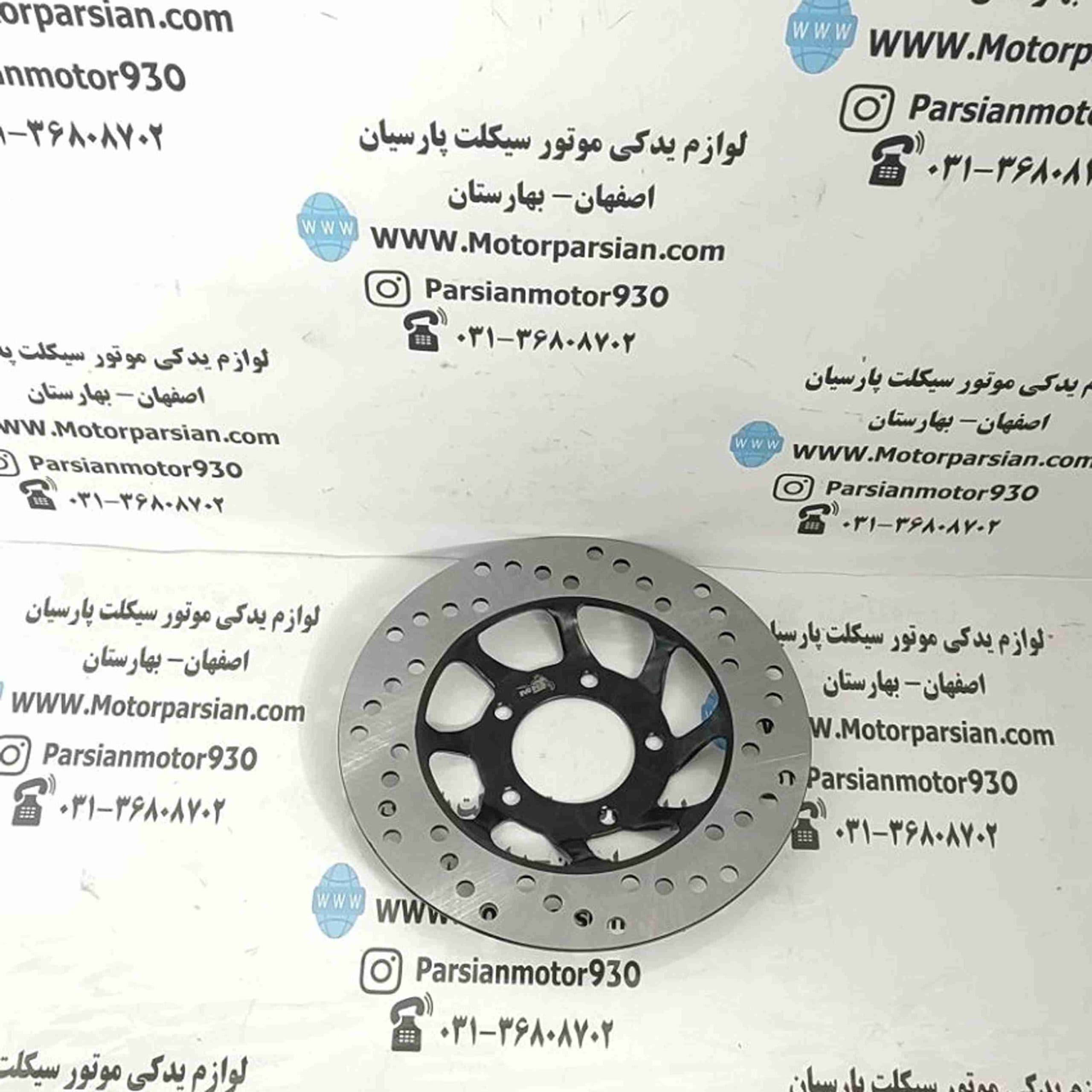 دیسک ترمز جلو شکاری _ 150 کار _ CGL (5 پیچ) LX