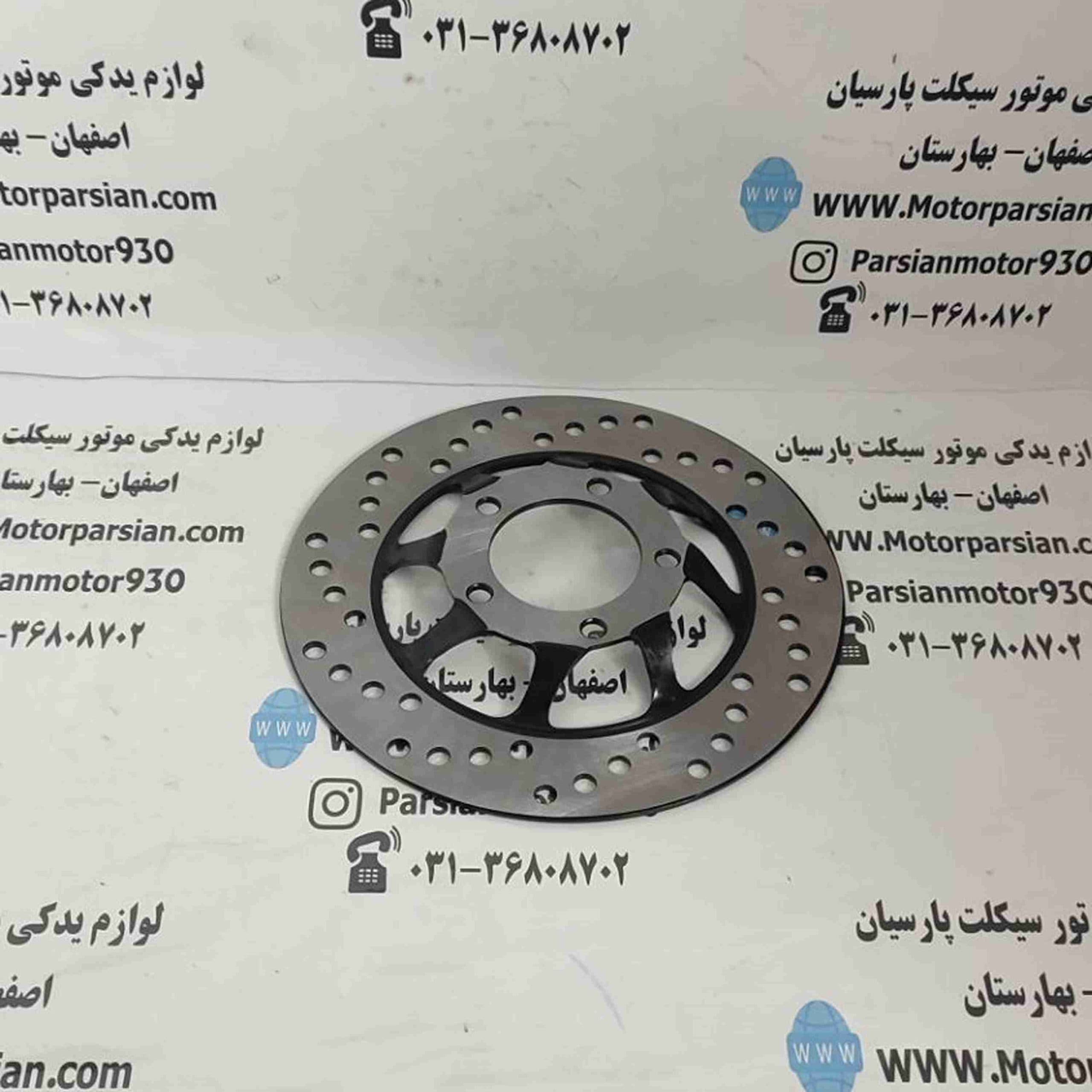 دیسک ترمز جلو شکاری _ 150 کار _ CGL (5 پیچ) LX — تصویر ۲