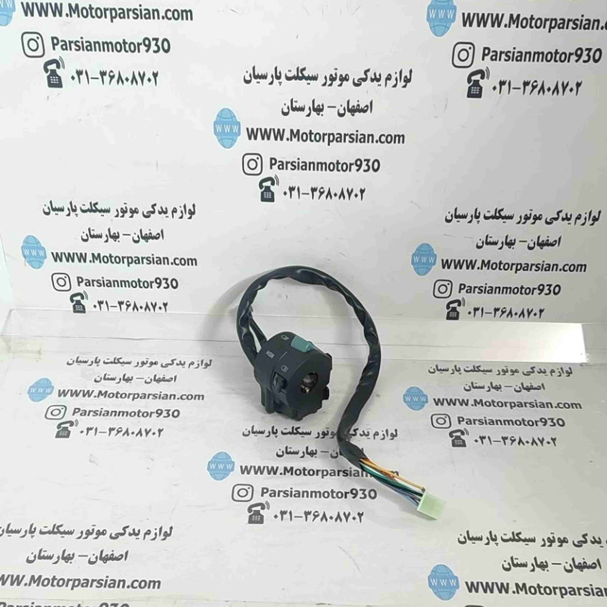قلوه بوق (راهنما) نور بالا پایین هندا 200 – تریل گلد (رادیسون) چراغ سلام دار LX — تصویر ۳