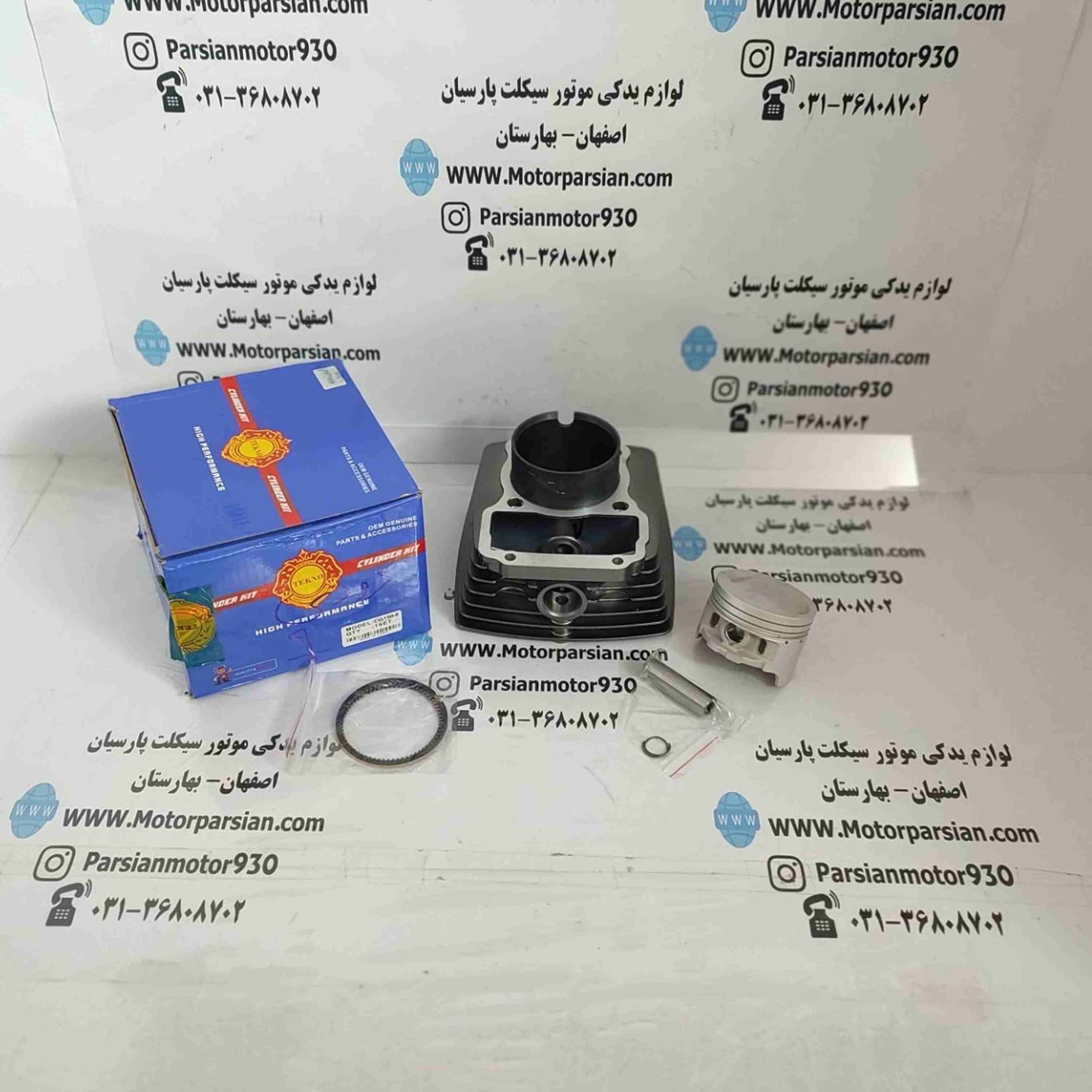 سیلندر و پیستون هندا 150 تکتازی (گژنپین 13) دودی تکنو