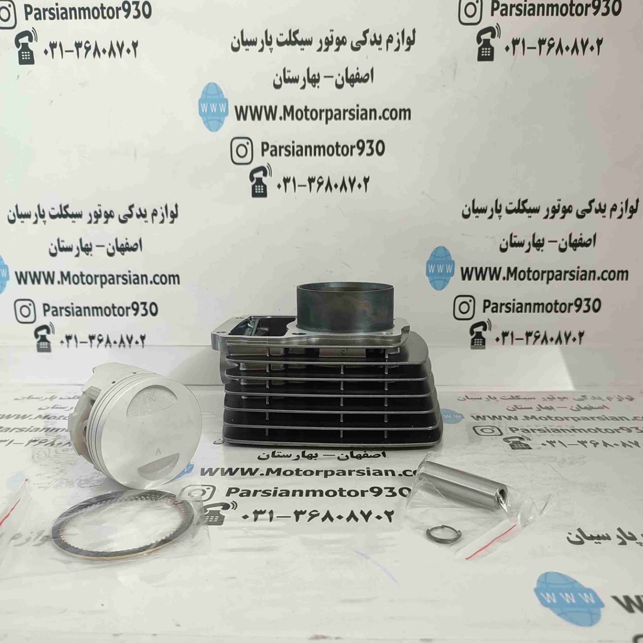 سیلندر و پیستون هندا 150 تکتازی (گژنپین 13) دودی تکنو — تصویر ۲
