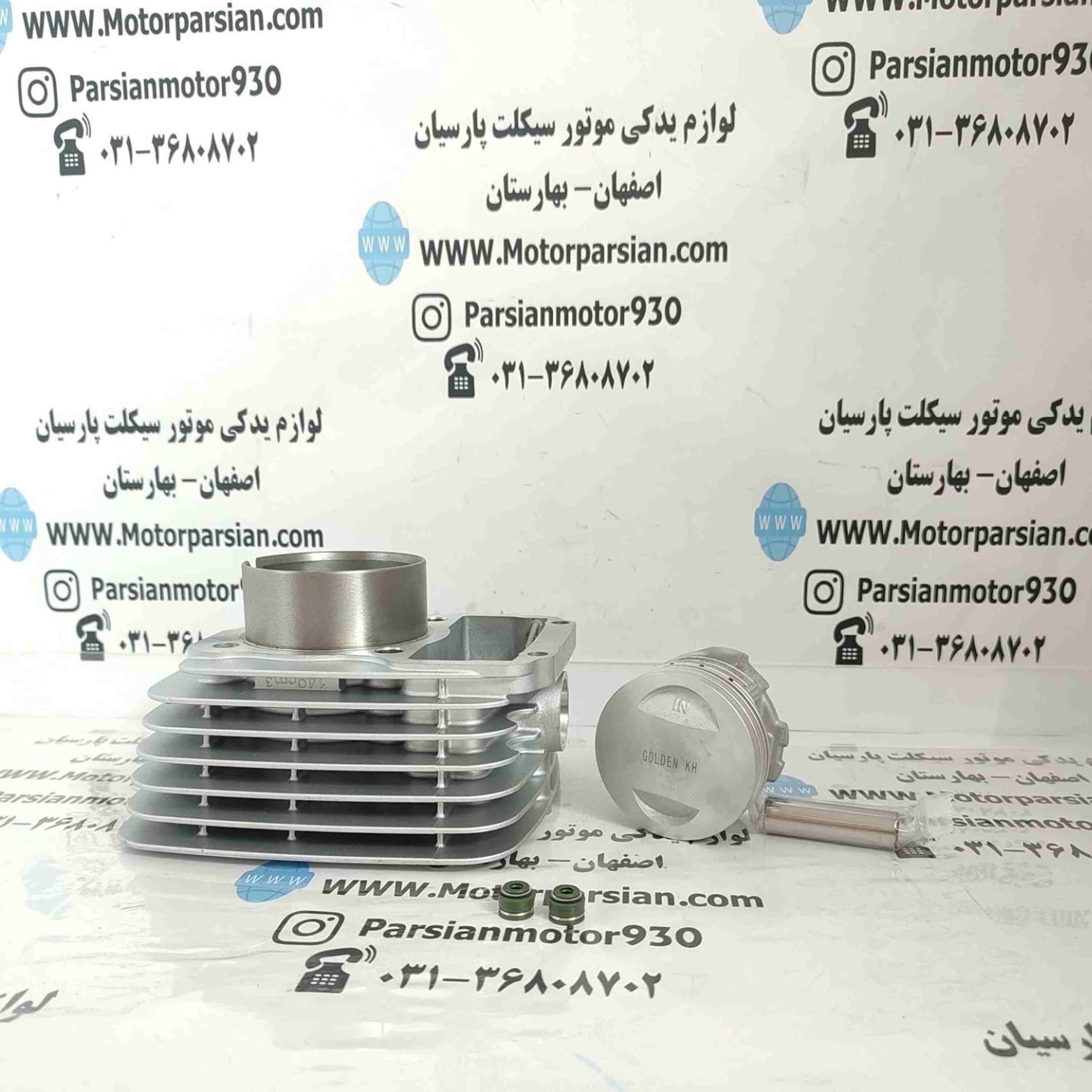 سیلندر و پیستون هندا 150 تکتازی (گژنپین 13) KH — تصویر ۲