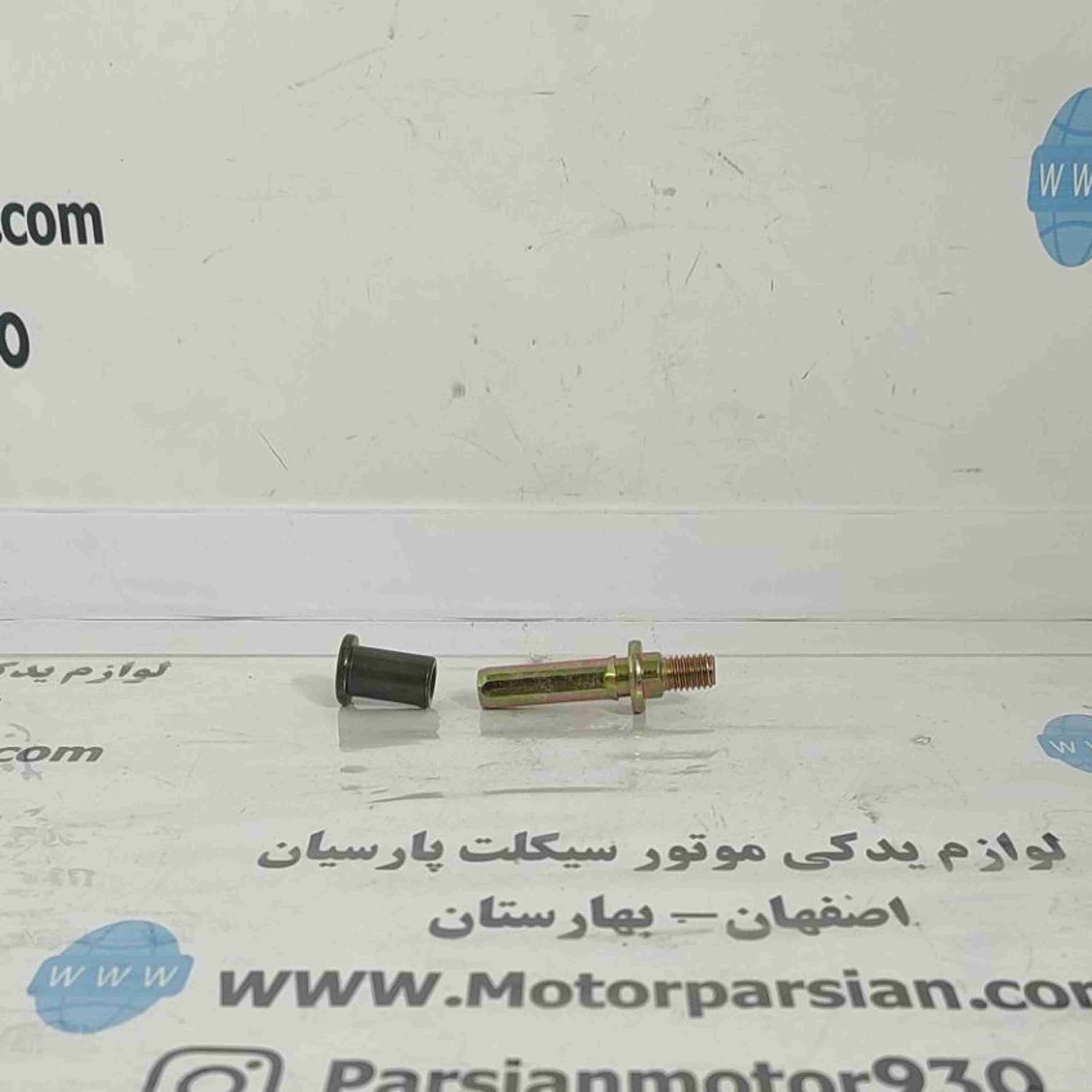 پیچ پایه پمپ تریل روان WR — تصویر ۳