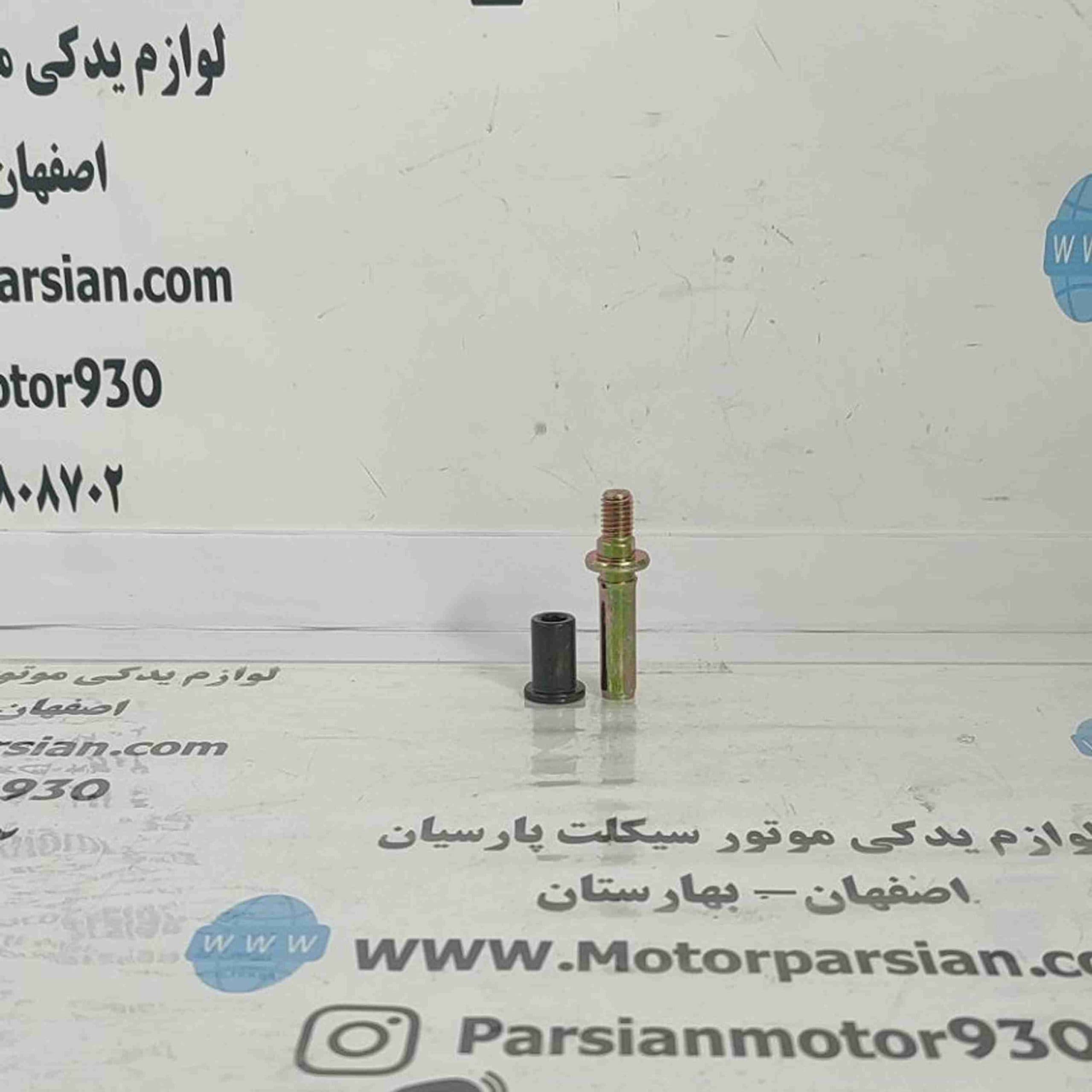 پیچ پایه پمپ تریل روان WR
