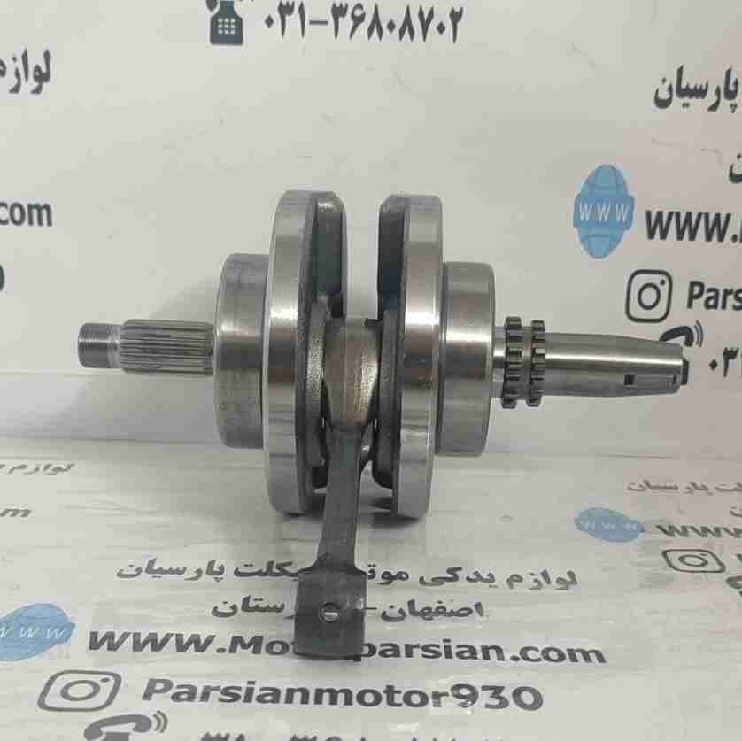 میلنگ کامل تریل (CB200)WR — تصویر ۲