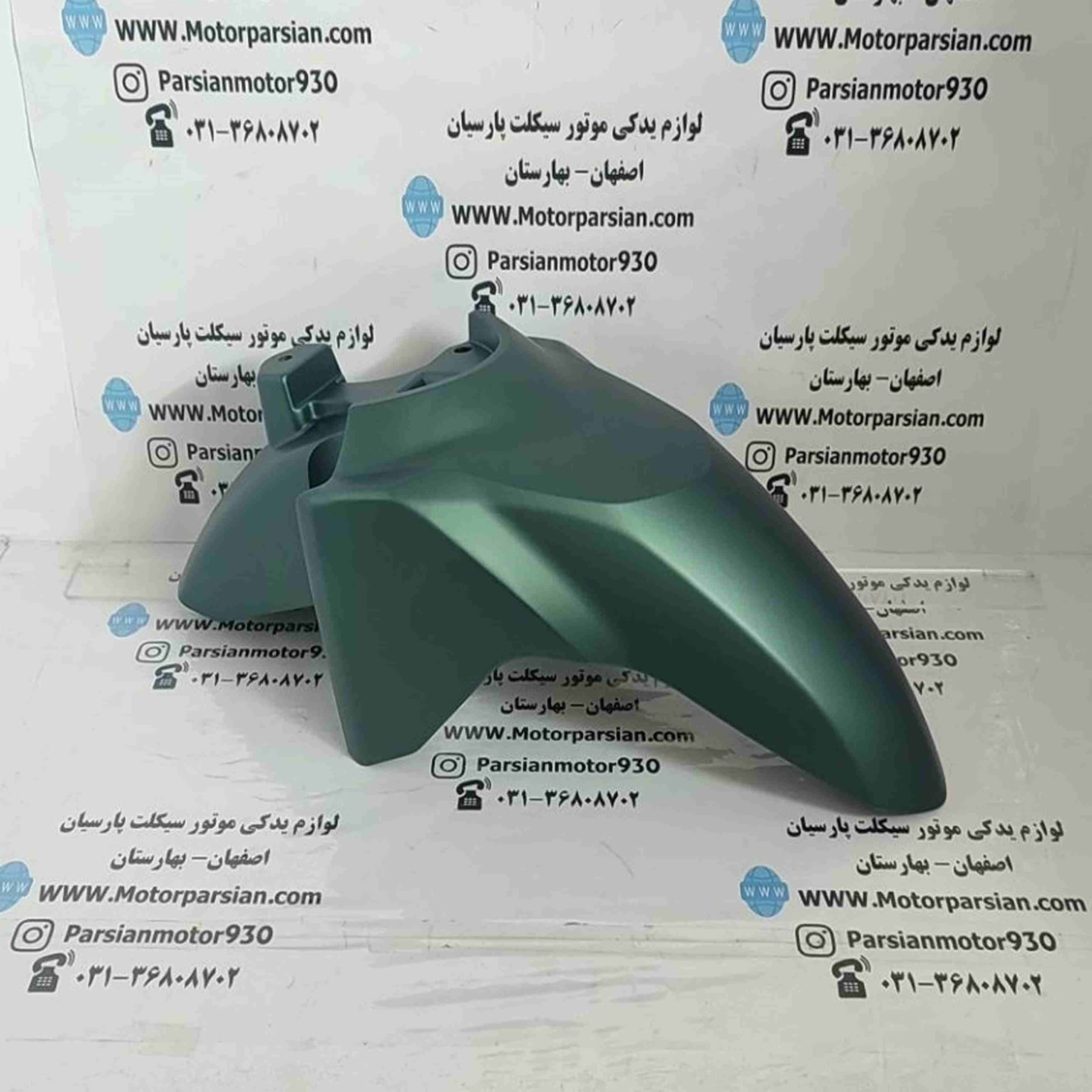 گلگیر جلو طرح کلیک 150 سبز مات LX