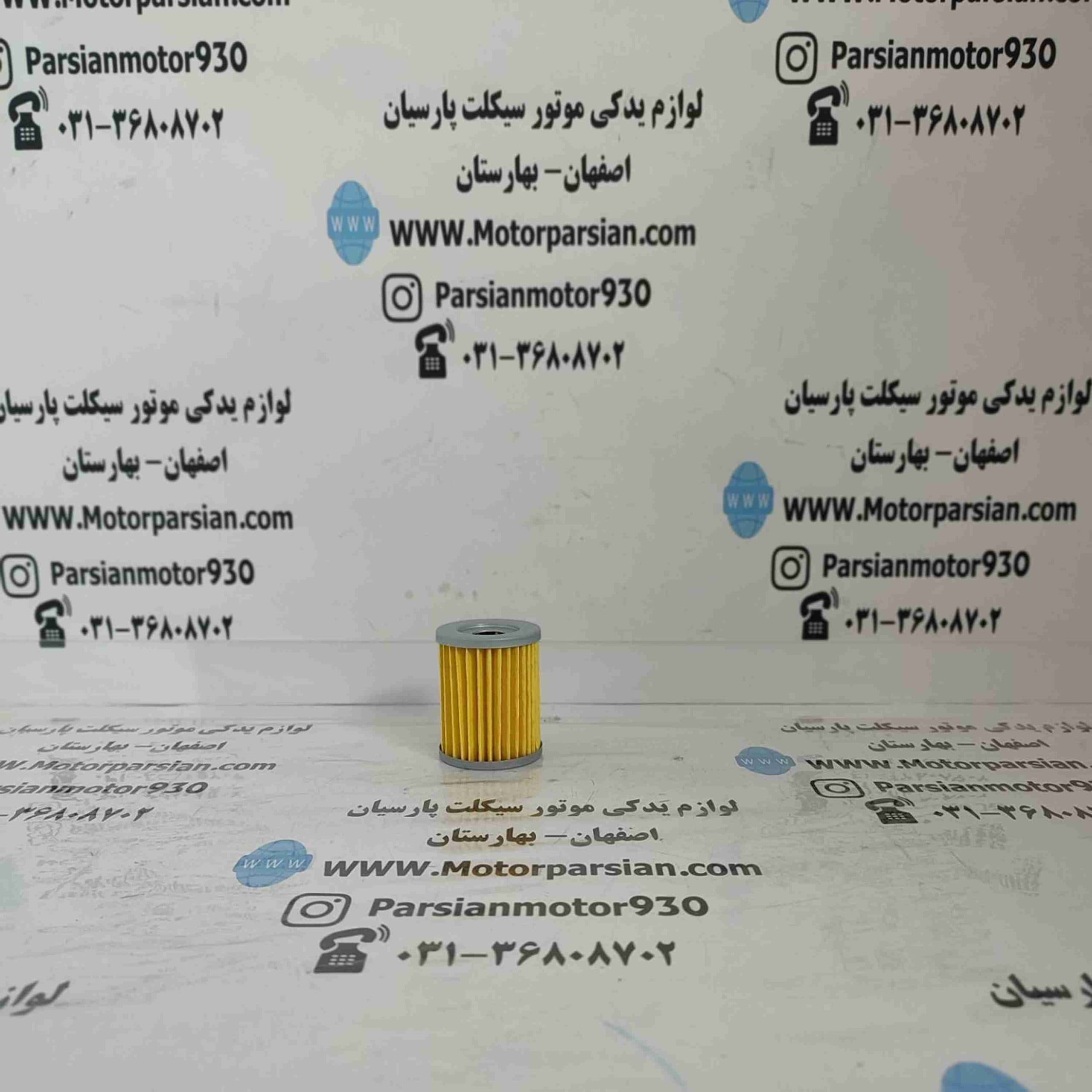 فیلتر روغن بلند تریل (تریل آمیکو) WR