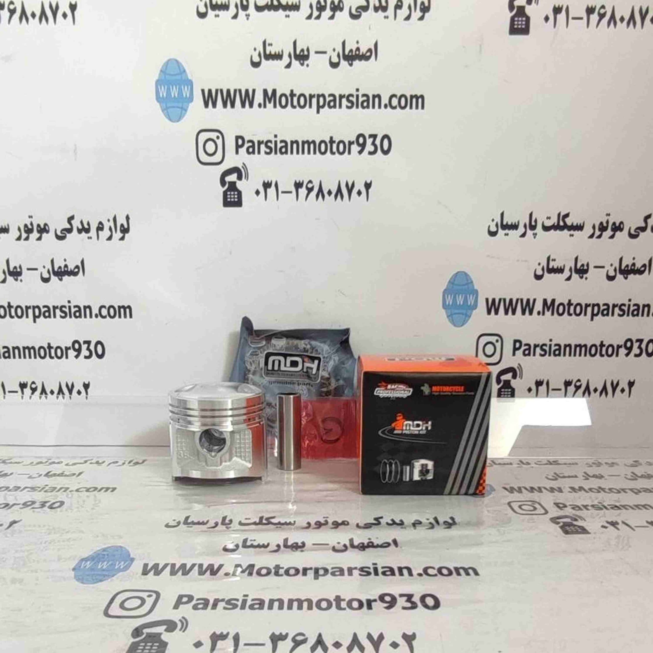 رینگ و پیستون تریل (XL _ GY)125 (شماره 50) MDH
