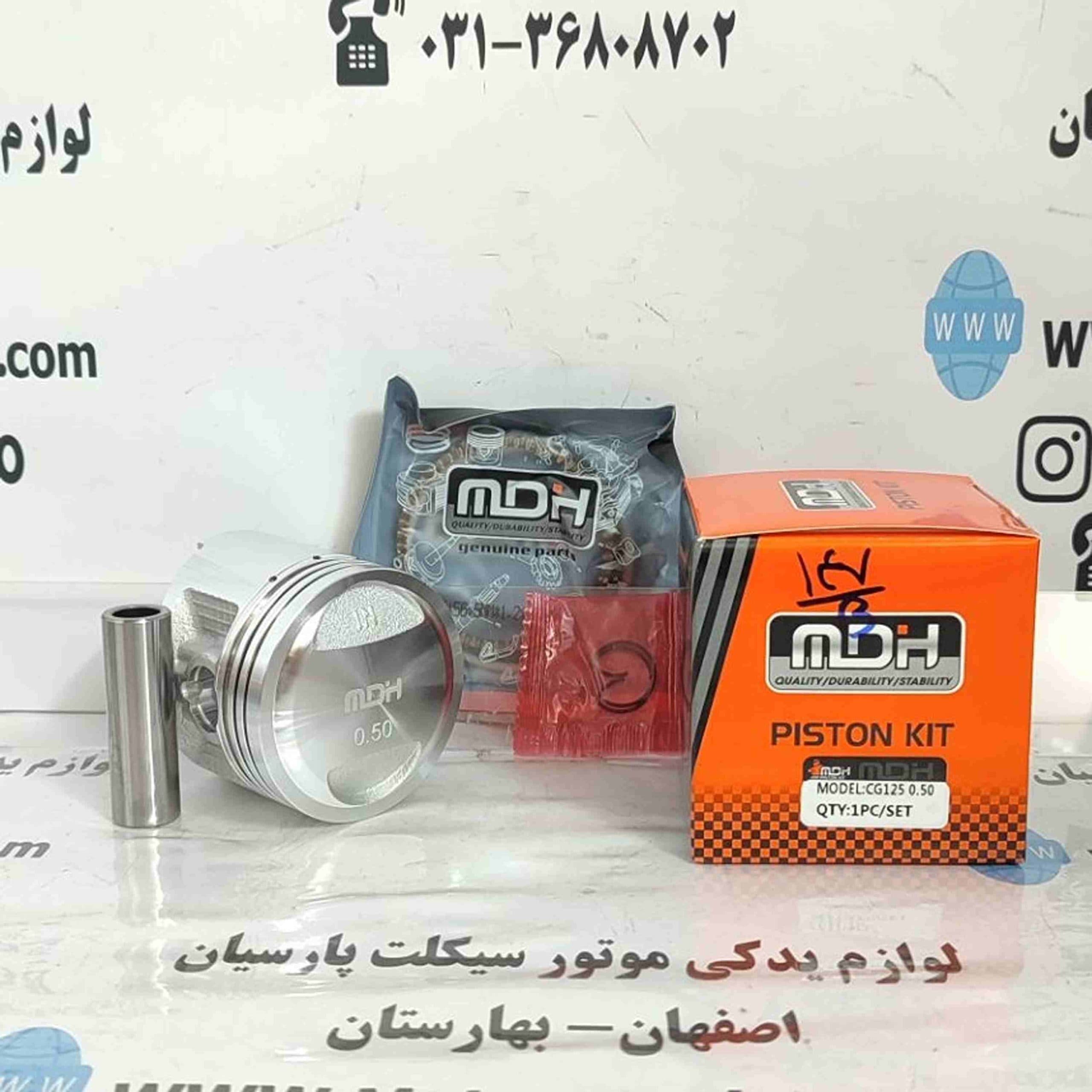 رینگ و پیستون تریل (XL _ GY)125 (شماره 50) MDH — تصویر ۲