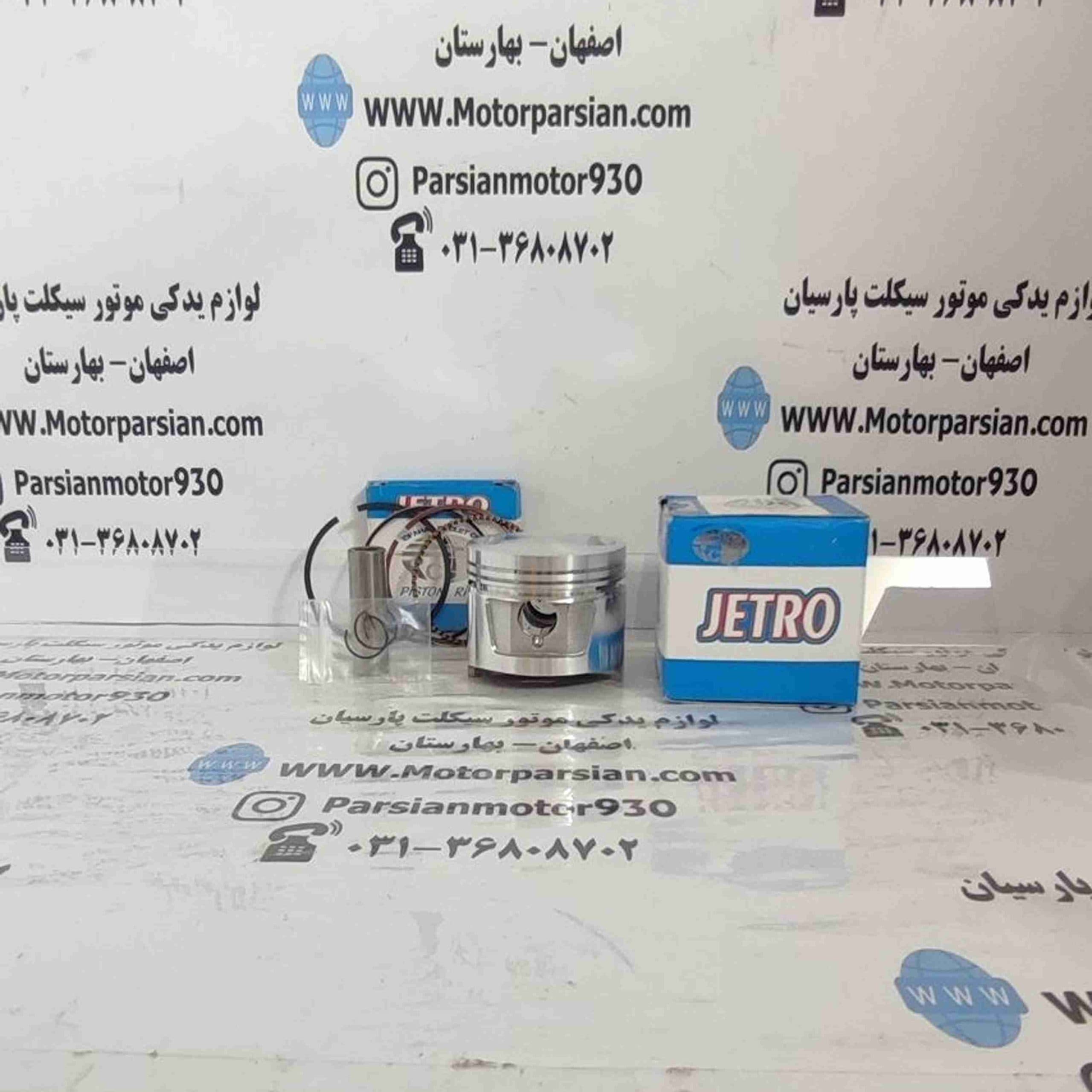 رینگ و پیستون تریل 150 GY شماره 150 جترو