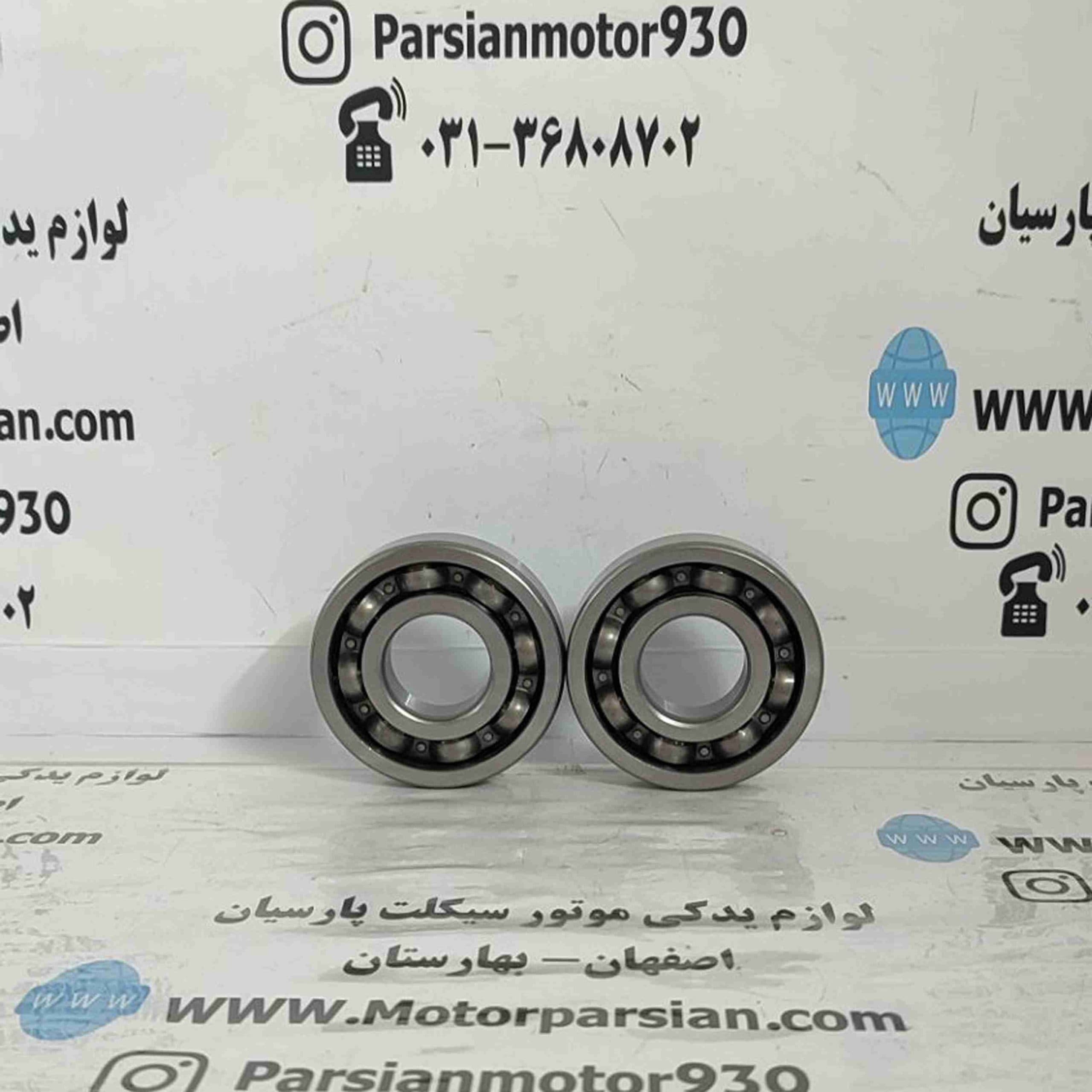 بلبرینگ بغل میلنگ تریل (XL _ GY) (125_150)(جفتی) اصلی MDH — تصویر ۲
