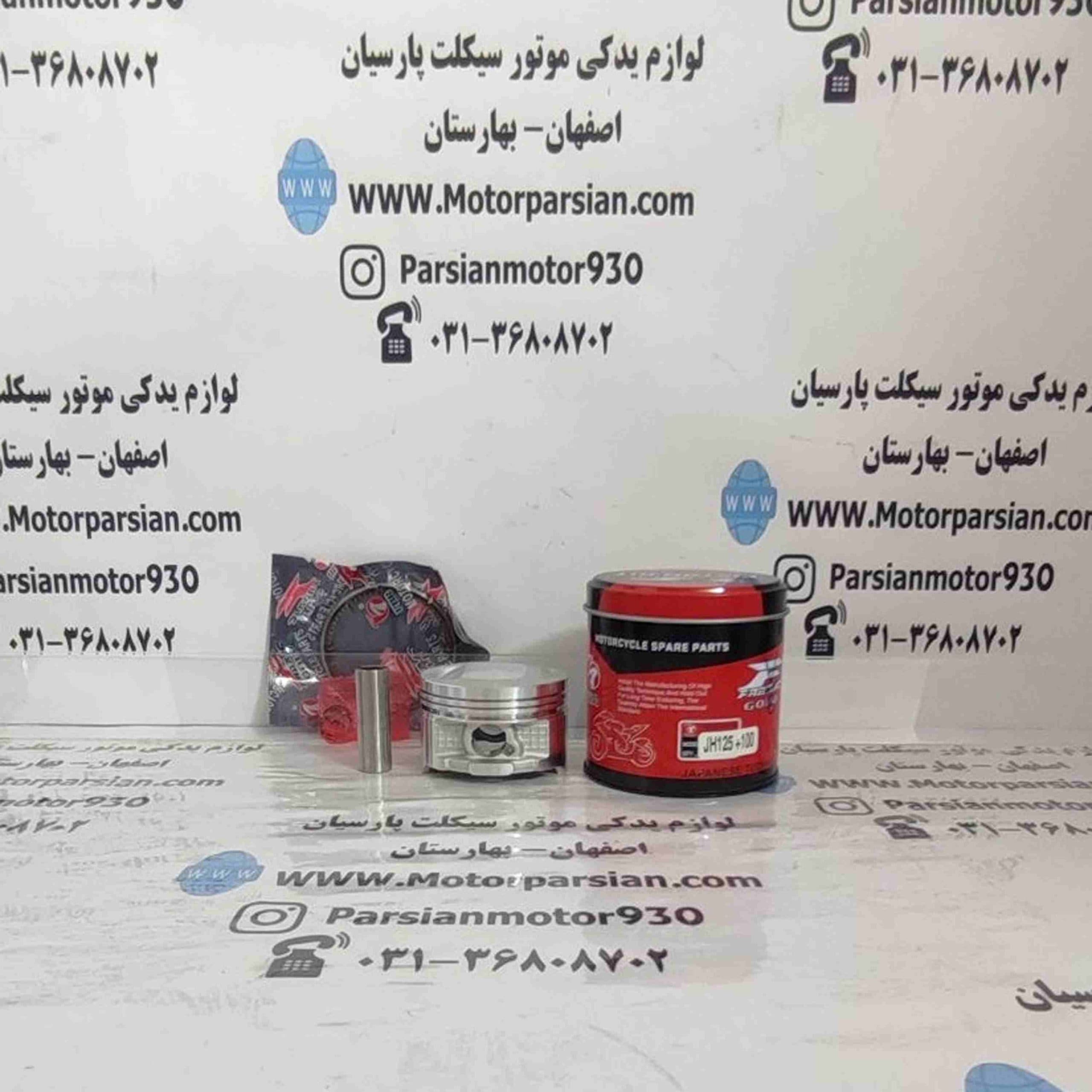 رینگ و پیستون هندا 125 تکتازی شماره 100 (گژنپین 13) فابریک گلد