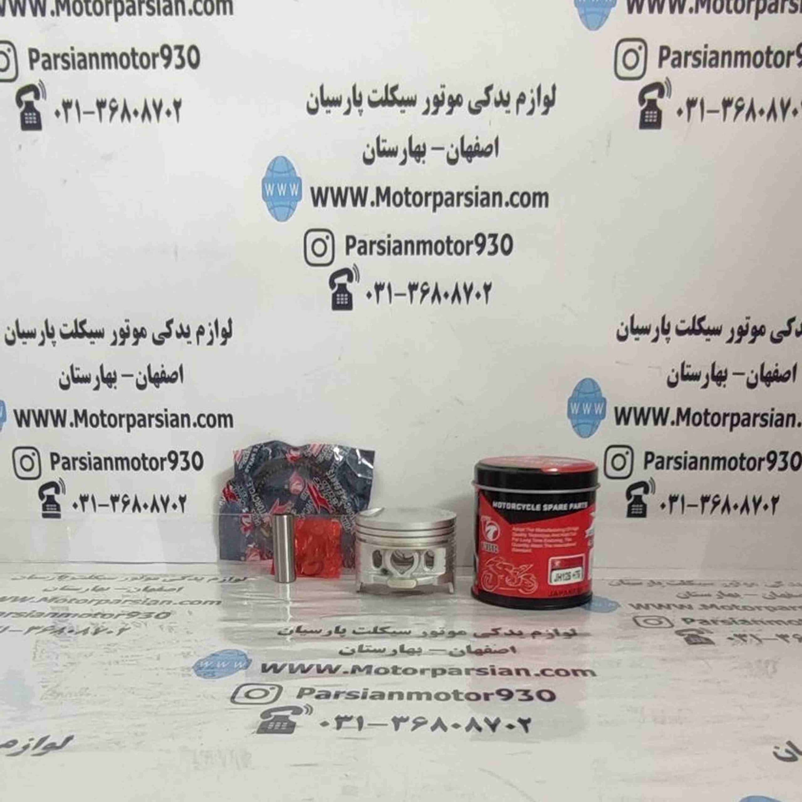 رینگ و پیستون هندا 125 تکتازی شماره 75 (گژنپین 13) فابریک گلد