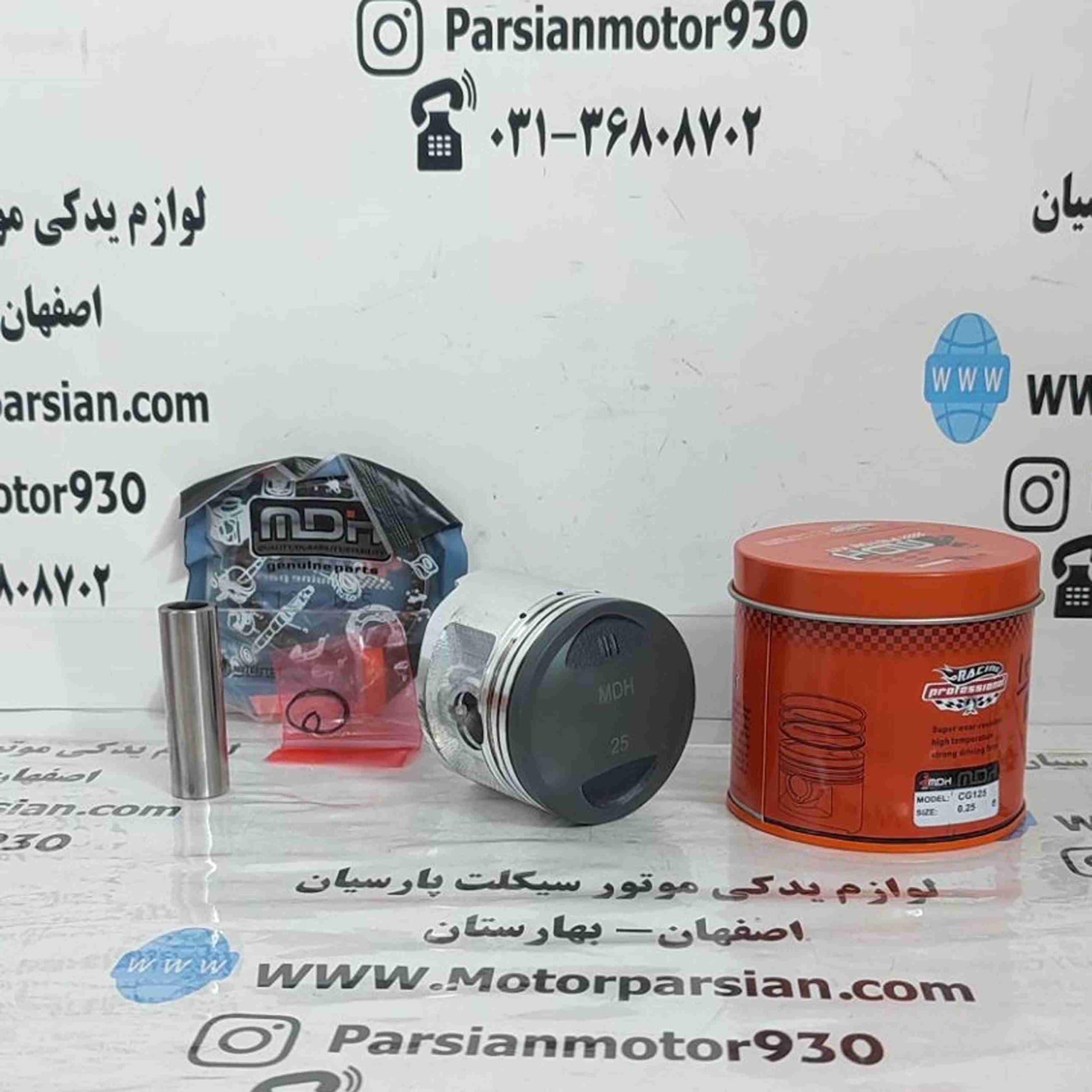 رینگ و پیستون تریل (XL _ GY 125) شماره 25 MDH — تصویر ۲