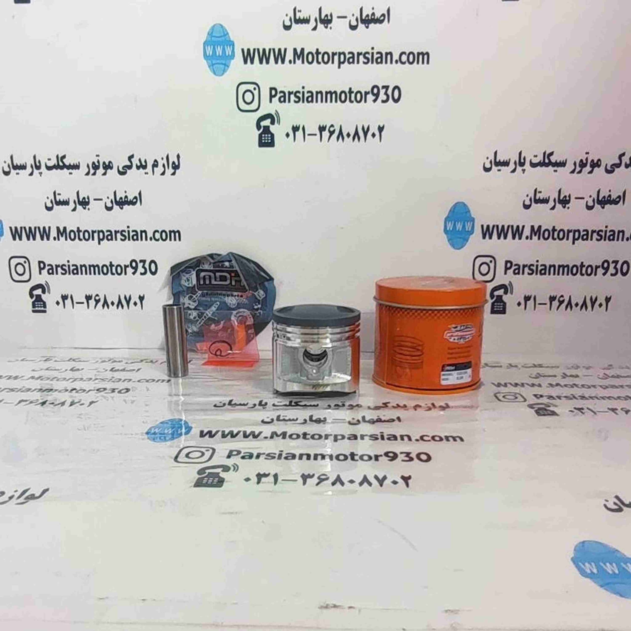 رینگ و پیستون تریل (XL _ GY 125) شماره 25 MDH