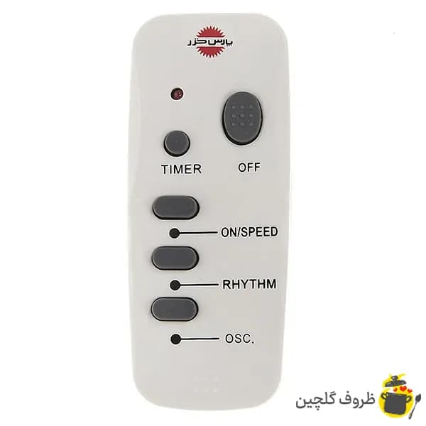 پنکه دیواری پارس خزر کنترل دار مدل 7020 — تصویر ۲