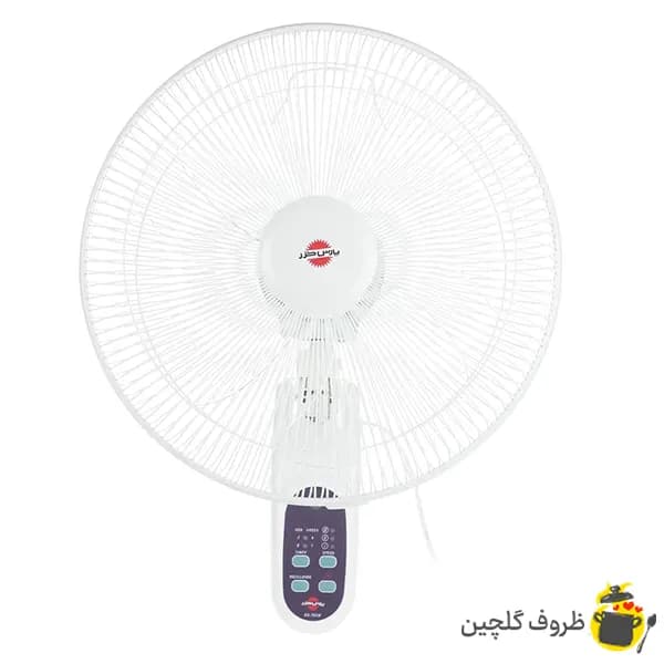پنکه دیواری پارس خزر کنترل دار مدل 7020