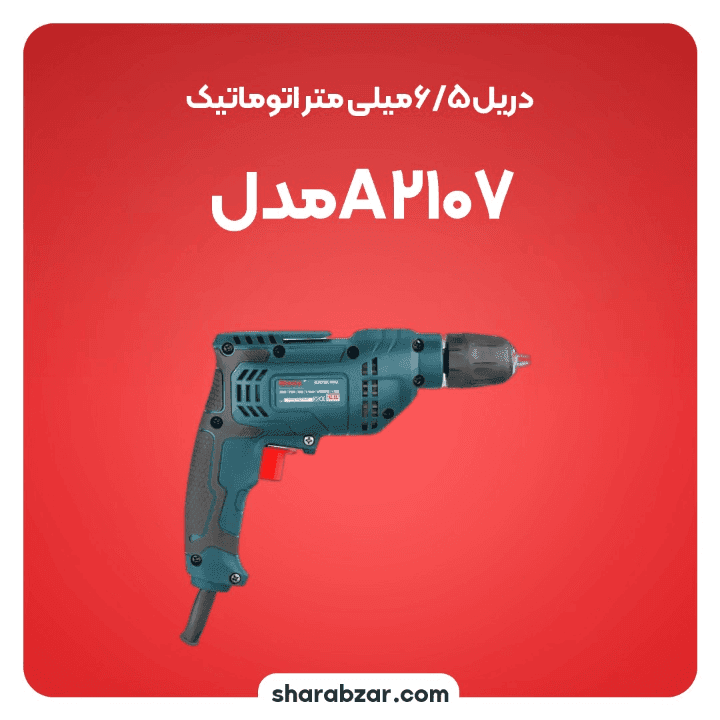 دریل برقی 6.5 رونیکس کد 2107A — تصویر ۹