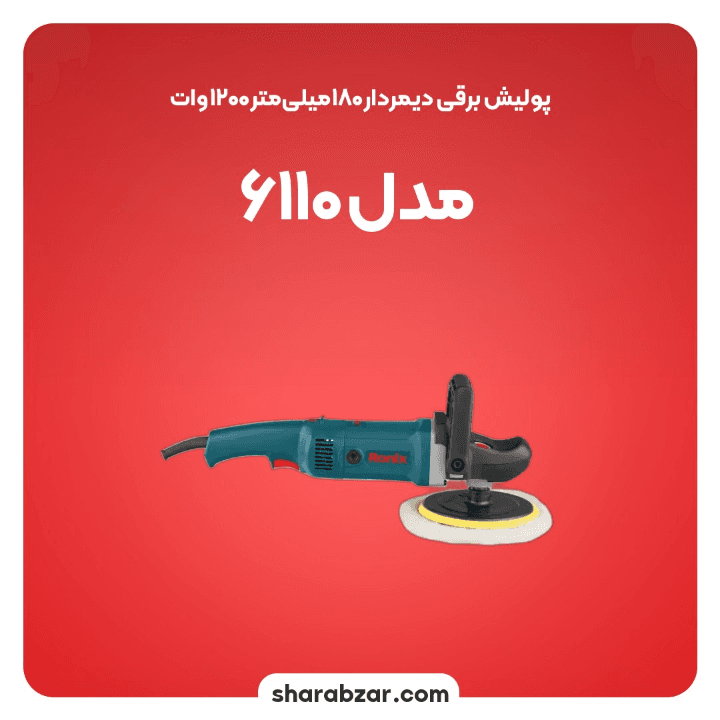 دستگاه پولیش رونیکس کد 6110 — تصویر ۲
