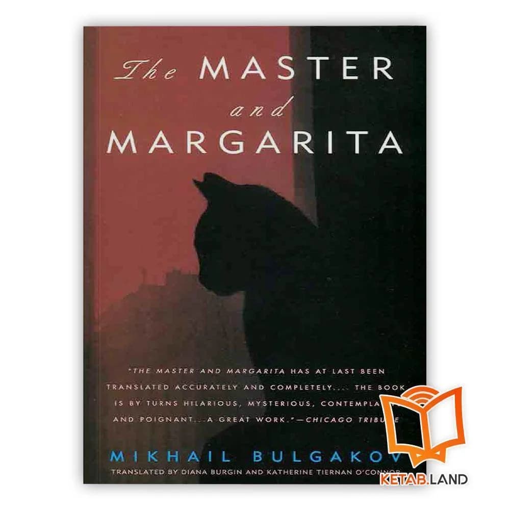 رمان The Master and Margarita