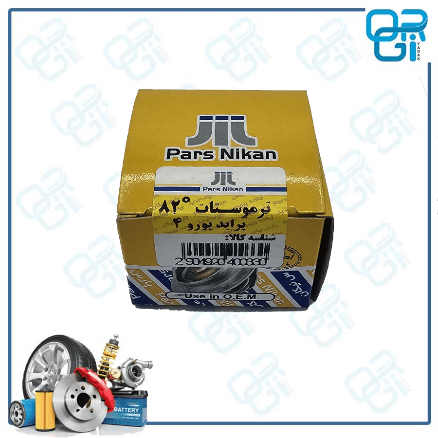 ترموستات پراید یورو4_تیبا_ریو پایه بلند 82 پارس نیکان — تصویر ۲