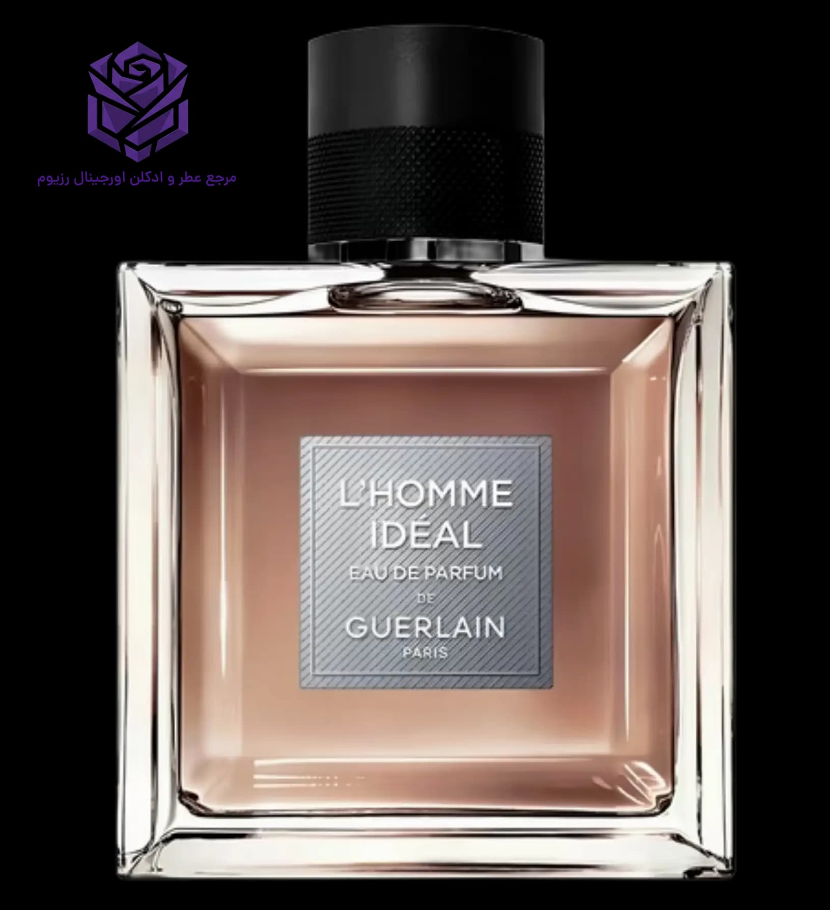 عطر ادکلن گرلن لهوم آیدیل ادو پرفیوم مردانه اصل | Guerlain L Homme Ideal Eau de Parfum