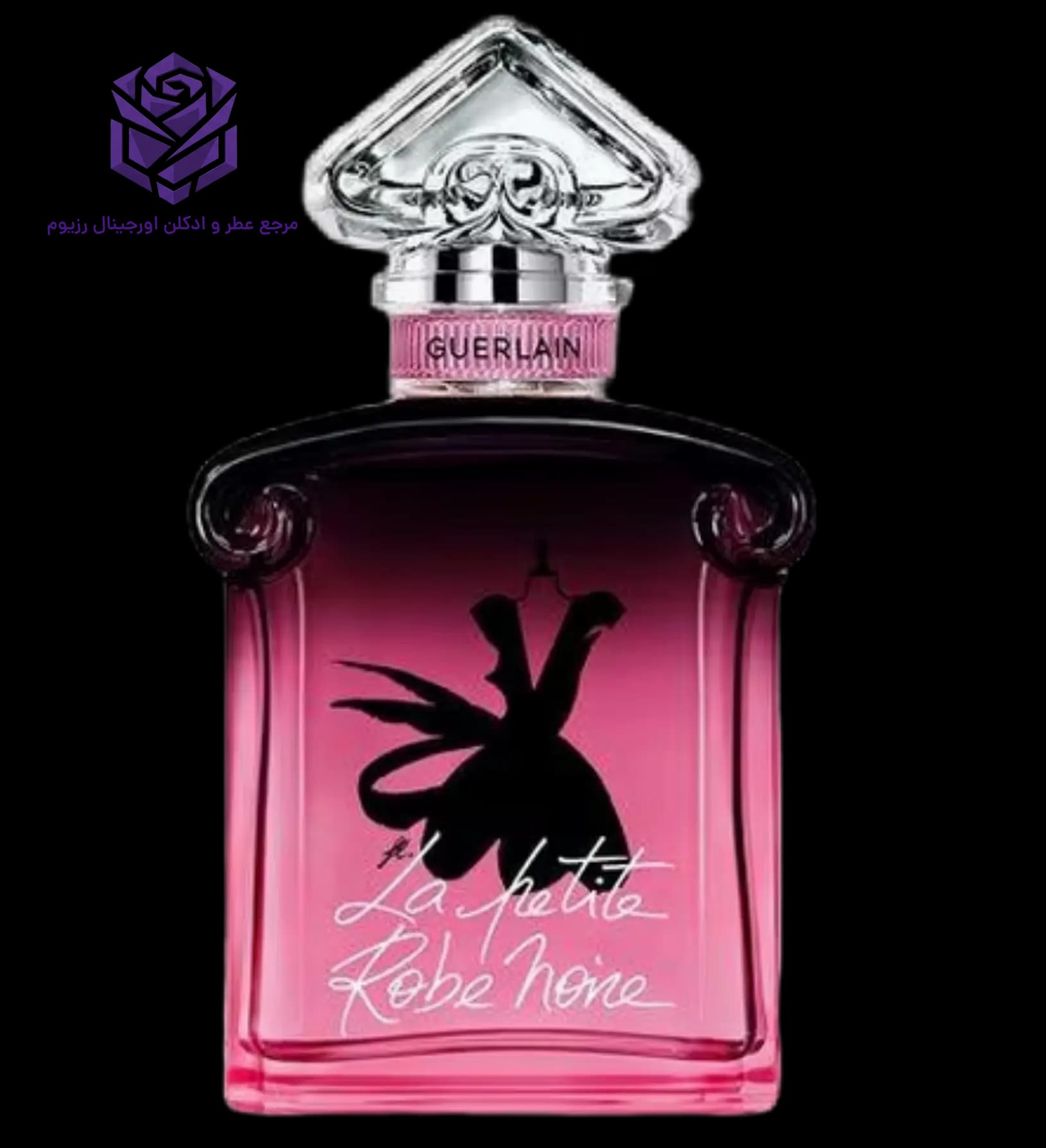 عطر ادکلن گرلن لا پتیت روب نویر پرفیوم اصل | Guerlain La Petite Robe Noire Parfum