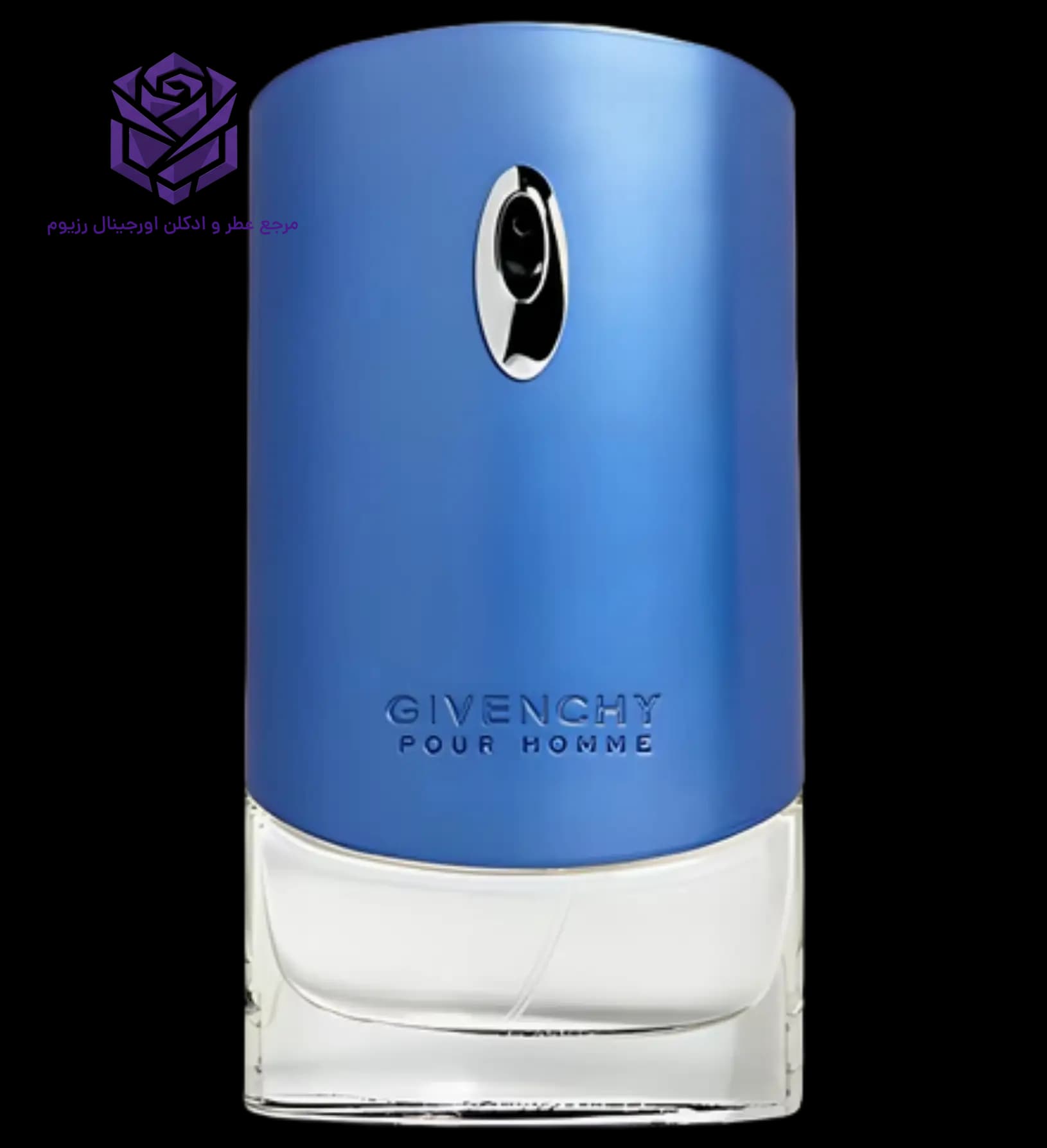 عطر ادکلن جیوانچی بلو لیبل اصل | Givenchy Givenchy pour Homme Blue Label