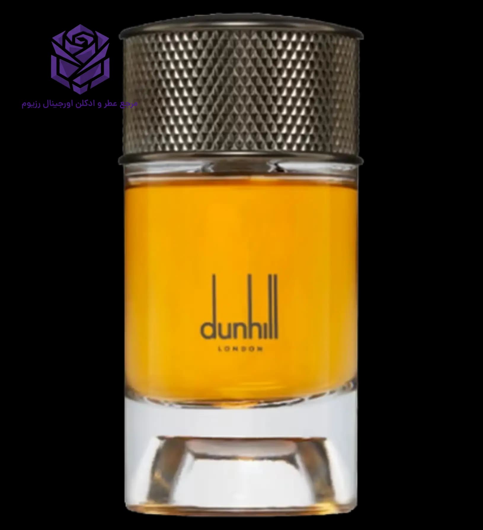 عطر ادکلن دانهیل موروکان آمبر اصل | Alfred Dunhill Moroccan Amber