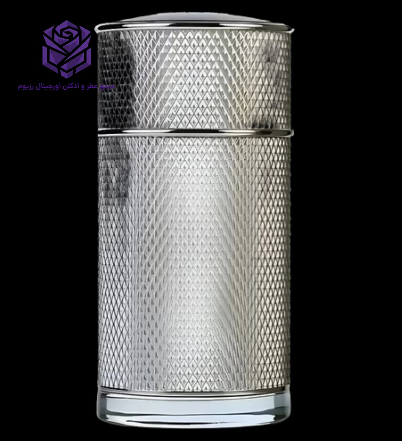 عطر ادکلن دانهیل آیکون اصل | Alfred Dunhill Icon