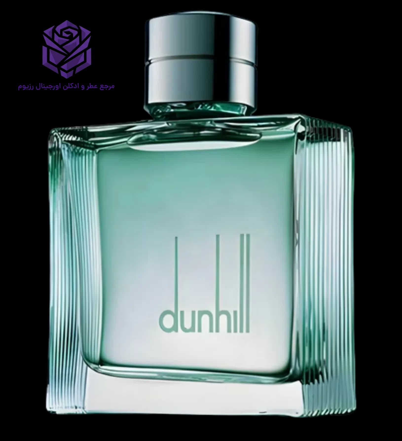 عطر ادکلن دانهیل فرش اصل | Alfred Dunhill Dunhill Fresh